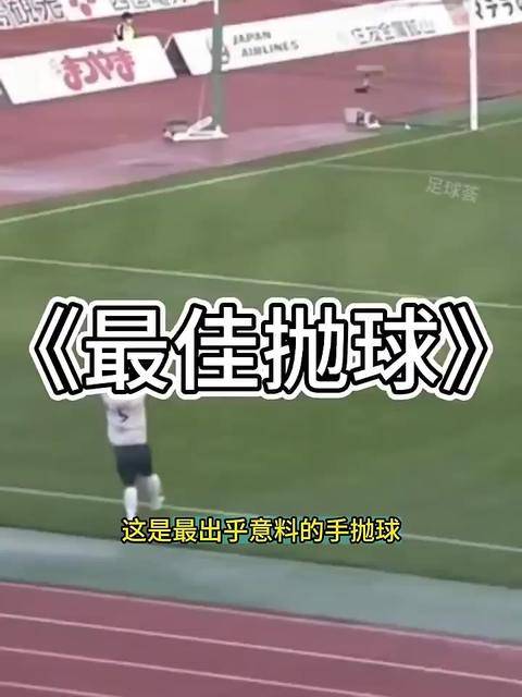 凯恩重要时刻刷新纪录，日本队带队取胜！-华体会网站