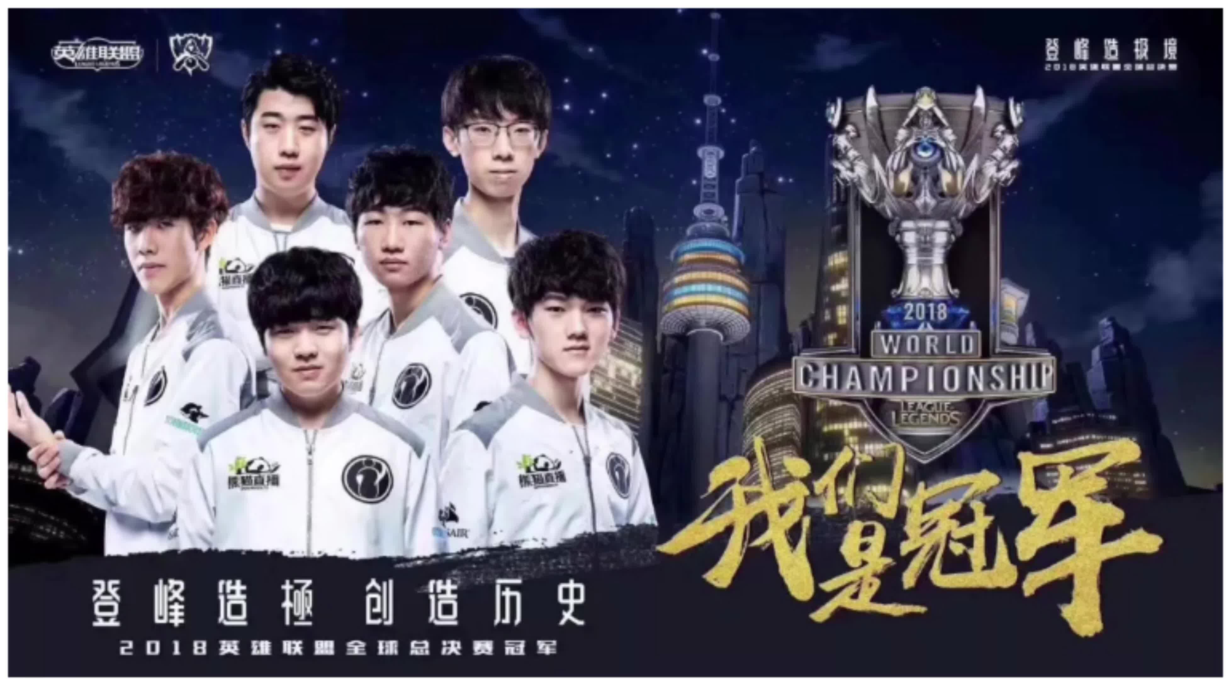 内马尔焦点对战，JackeyLove与90激战RNG分钟，夺冠胜负难料！-华体会